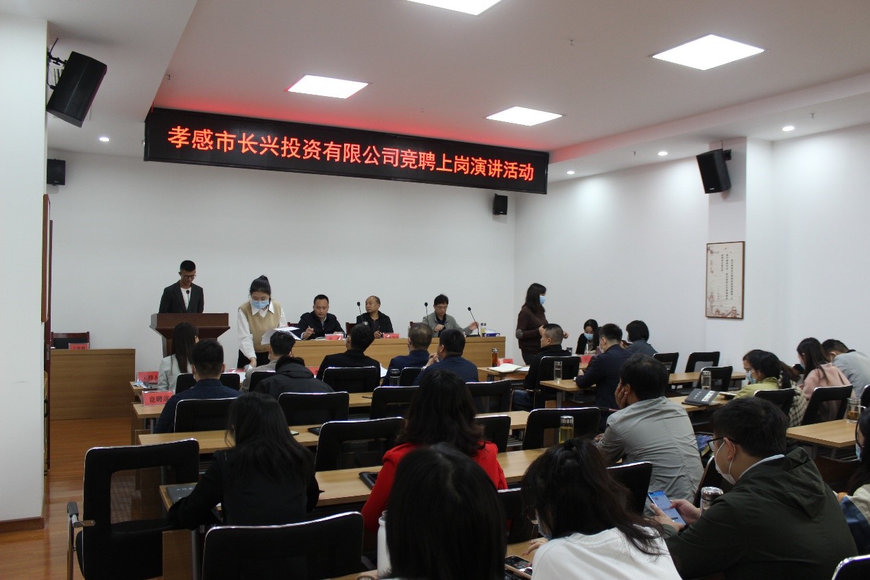 公開競聘上崗，激發(fā)員工動力.jpg