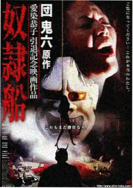 万里归途